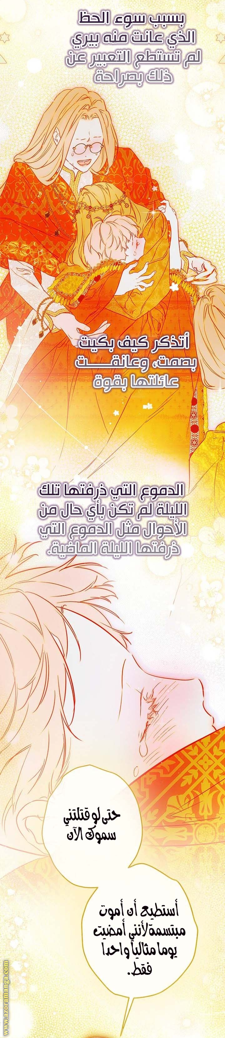 الصفحة 18