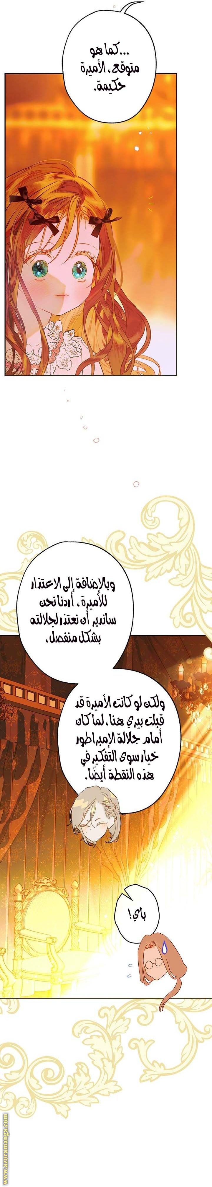 الصفحة 2