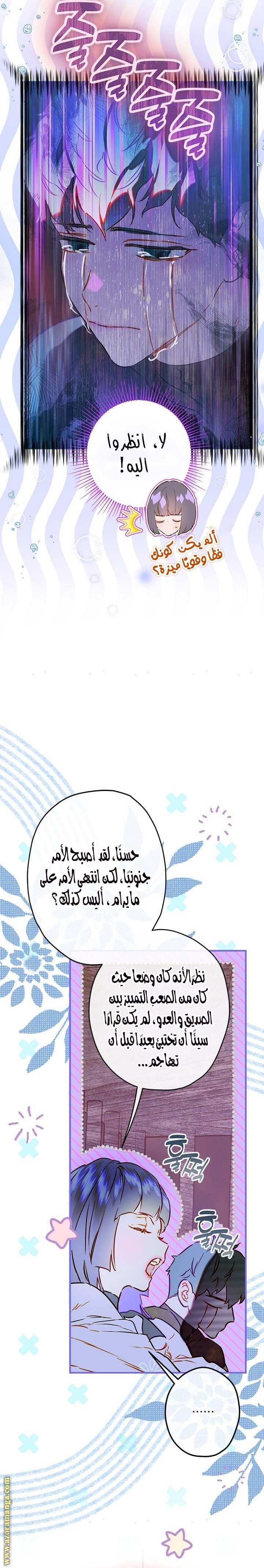 الصفحة 2
