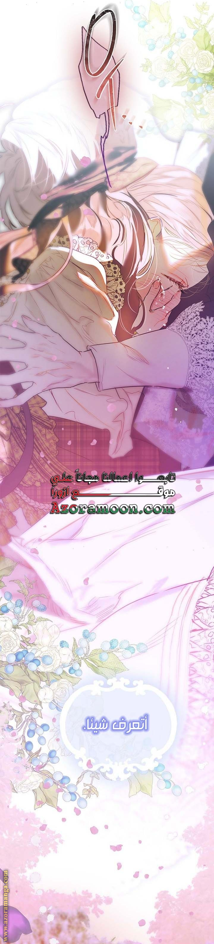الصفحة 21
