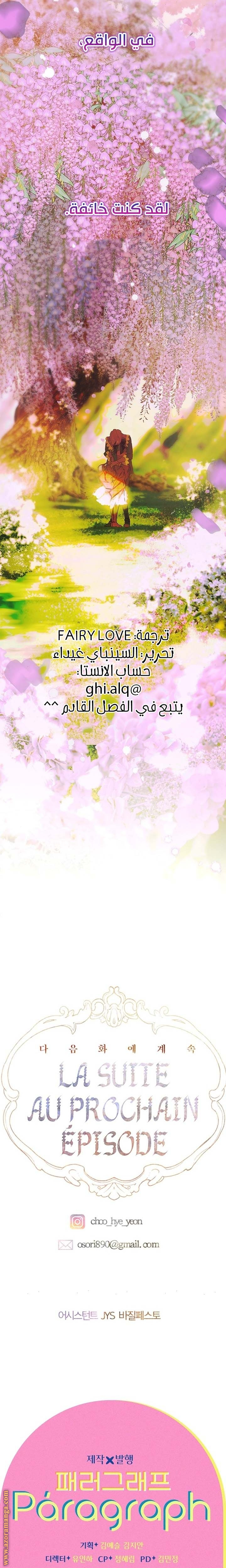 الصفحة 22