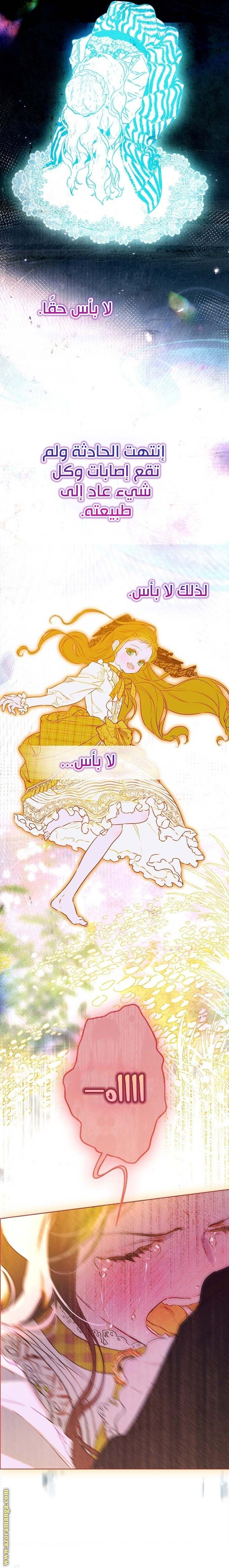 الصفحة 2