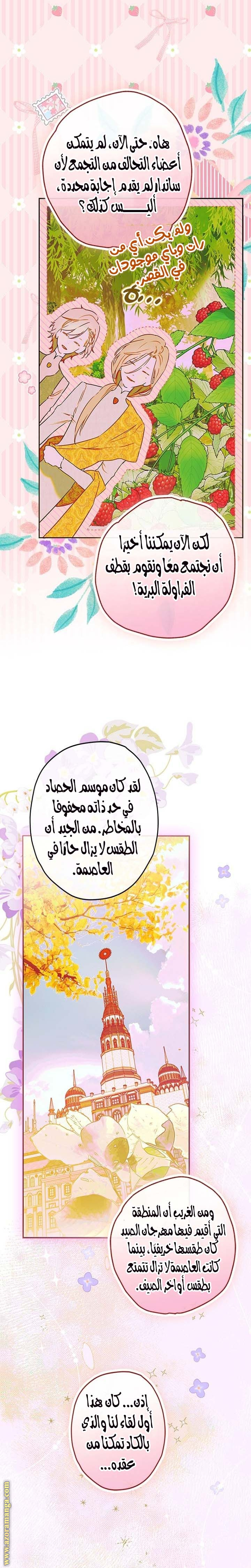 الصفحة 2