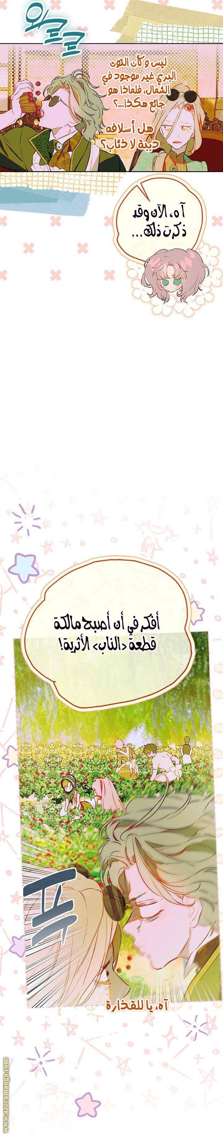الصفحة 2