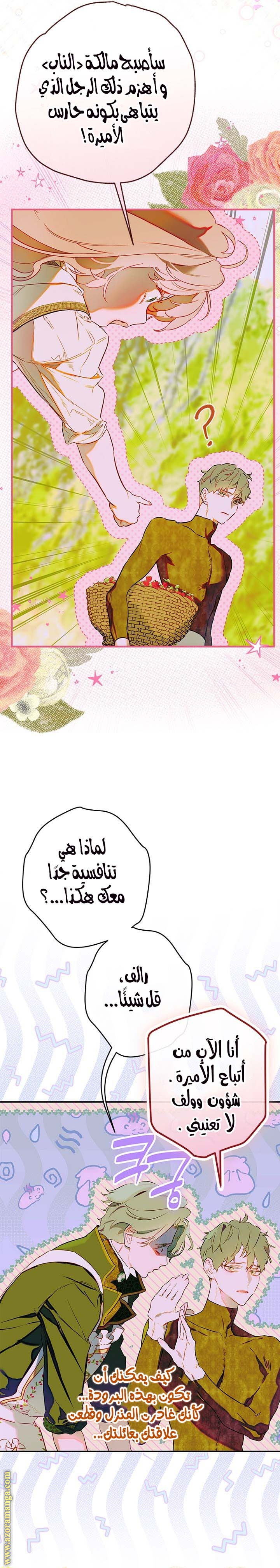 الصفحة 5