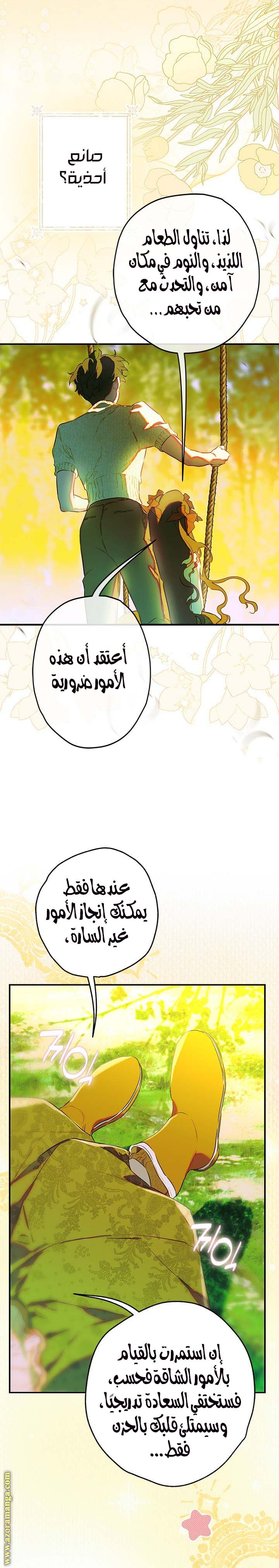الصفحة 15