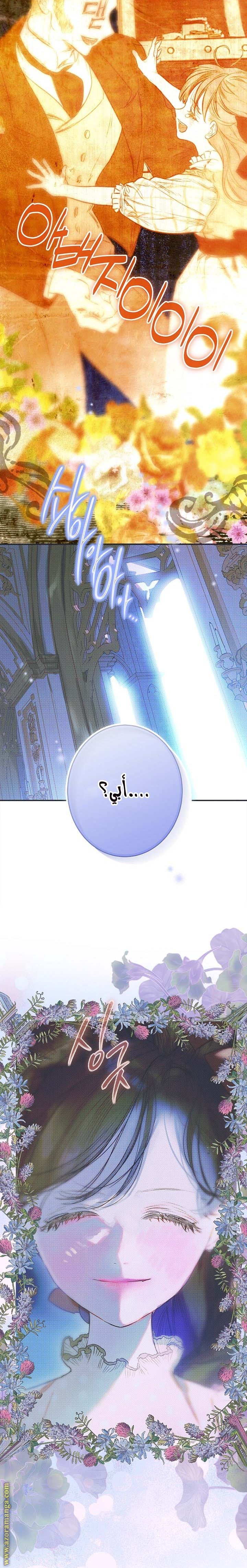 الصفحة 2