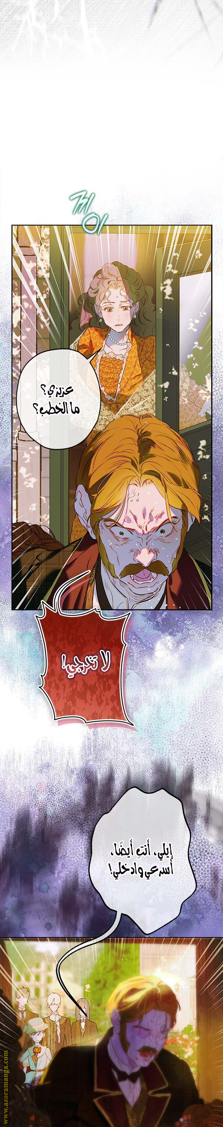 الصفحة 21