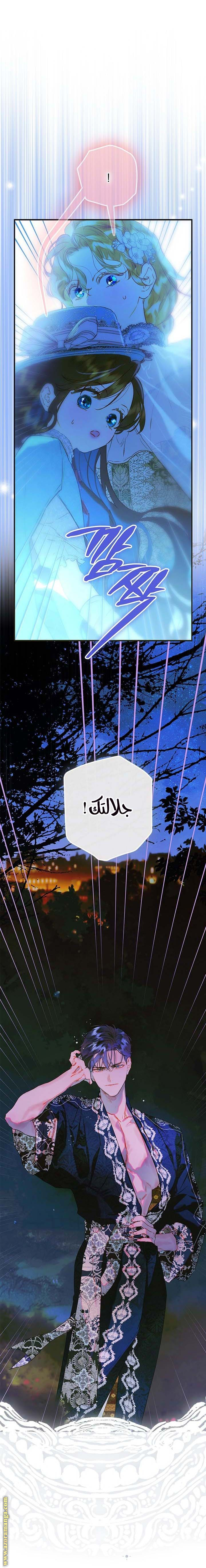 الصفحة 2