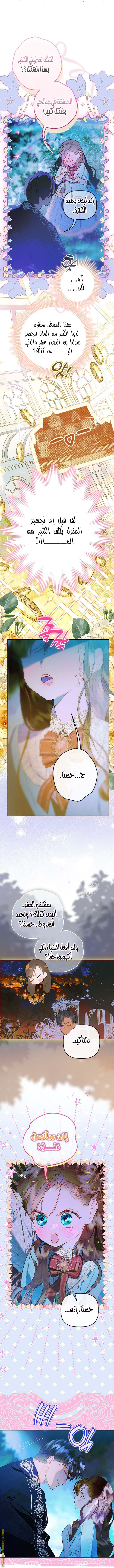 الصفحة 2
