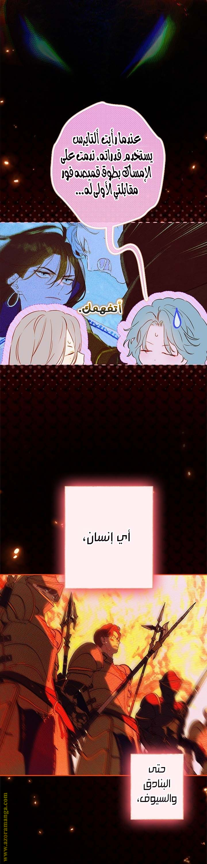 الصفحة 10