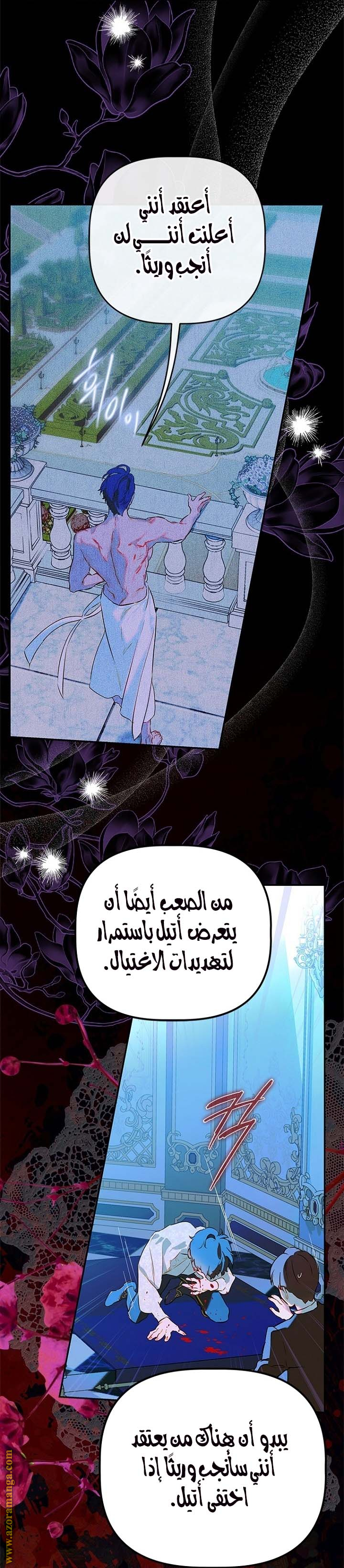 الصفحة 20
