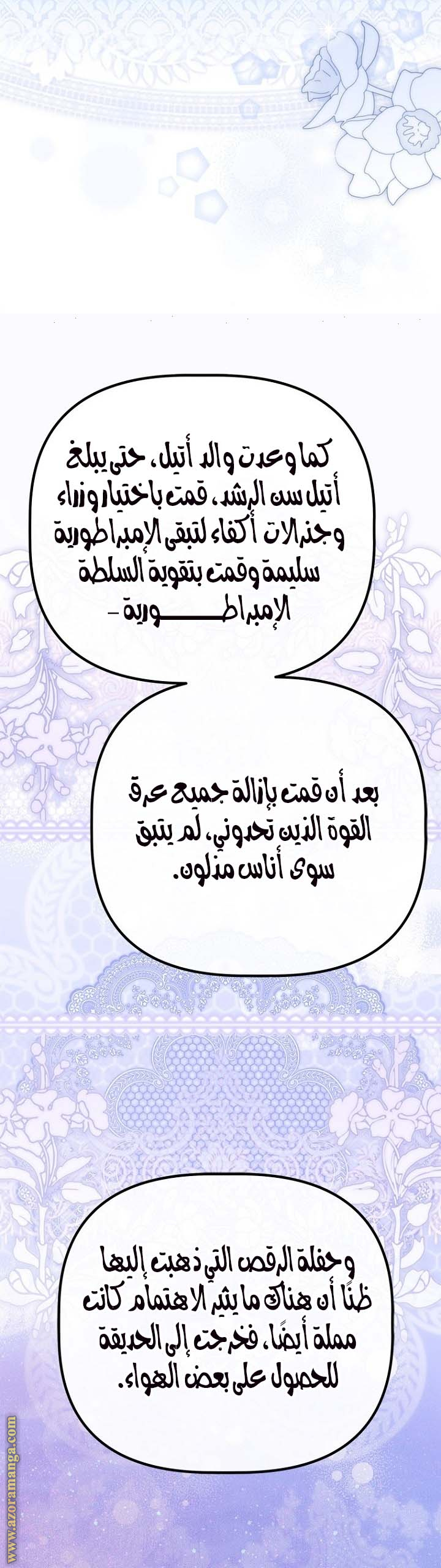 الصفحة 27