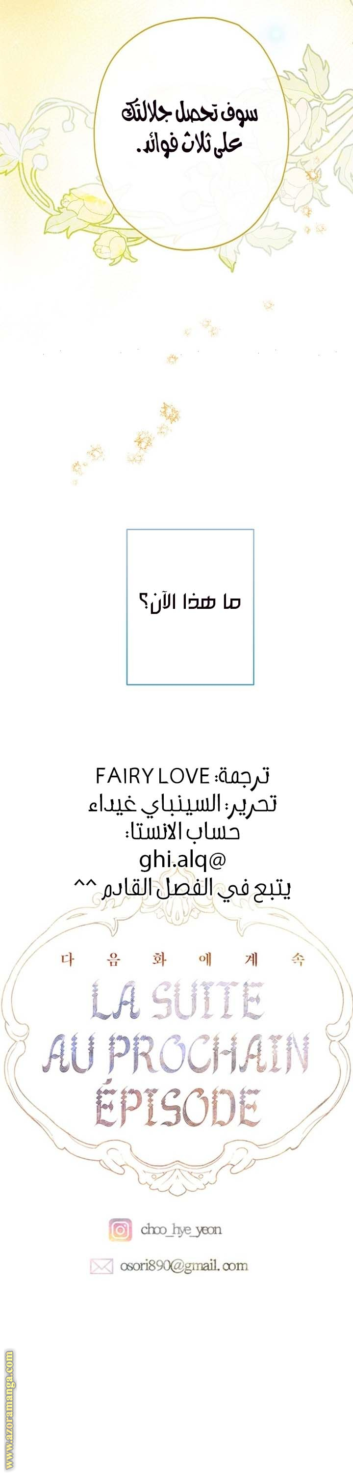 الصفحة 32