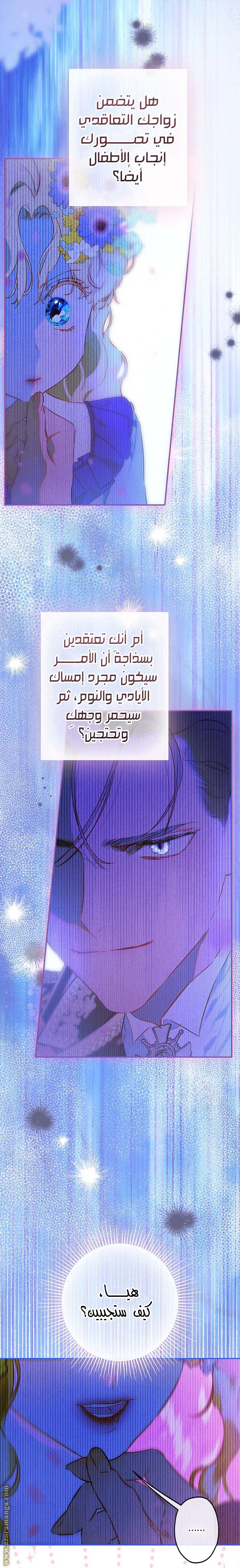 الصفحة 22