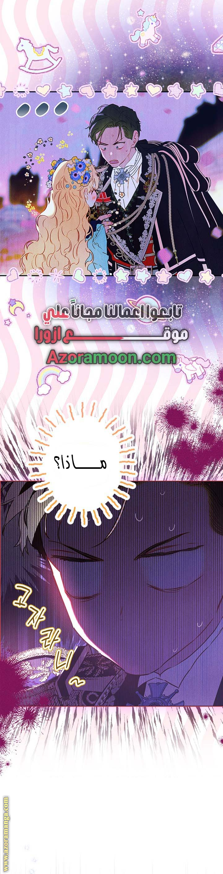 الصفحة 26