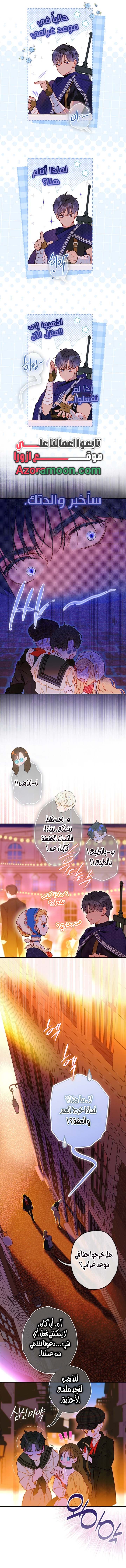 الصفحة 7
