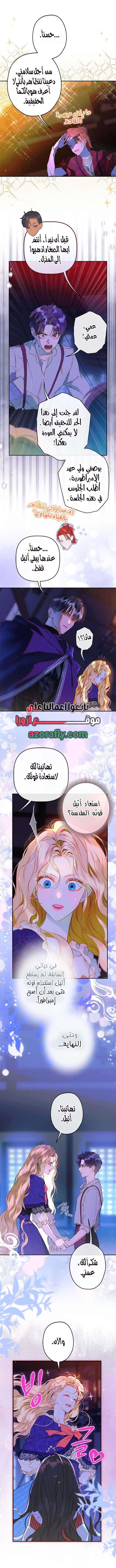 الصفحة 7