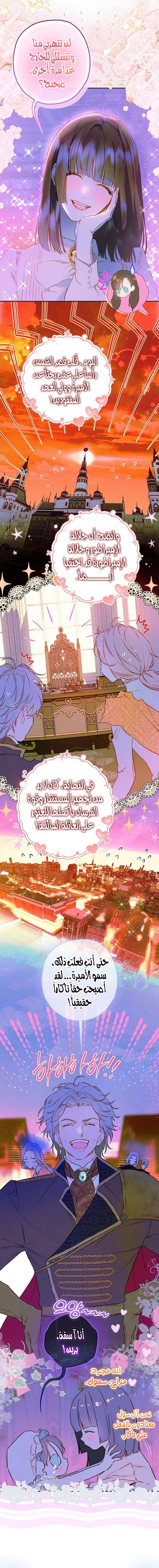 الصفحة 2