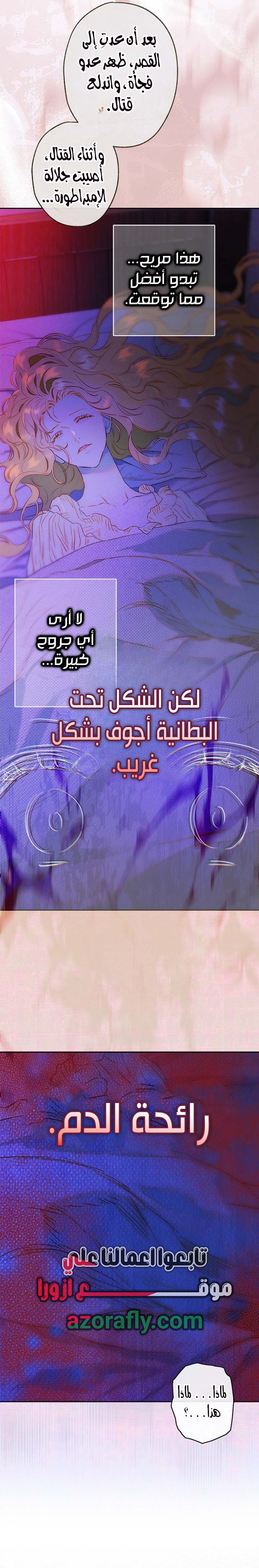 الصفحة 10