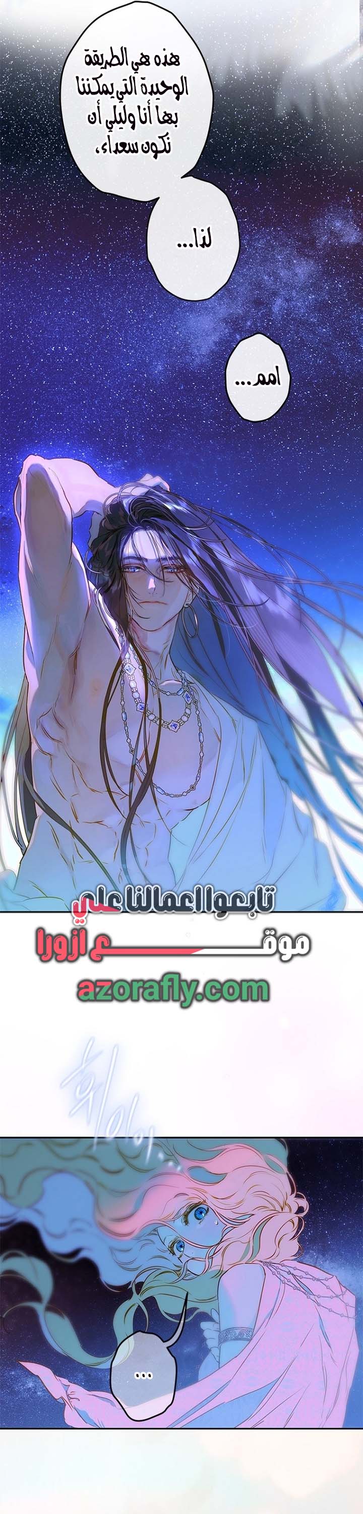 الصفحة 16