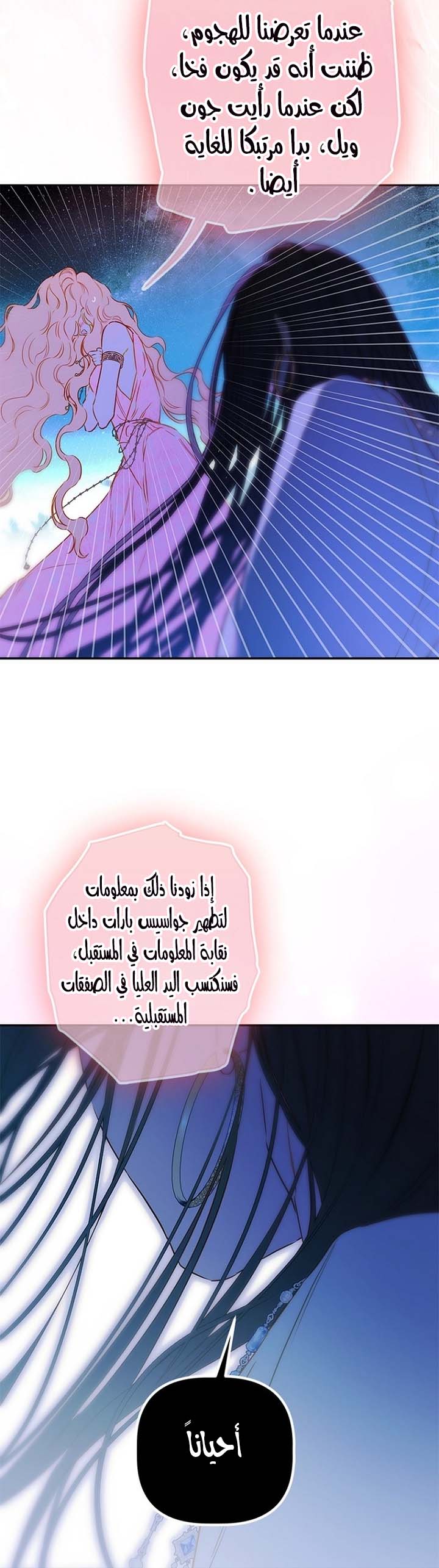 الصفحة 18