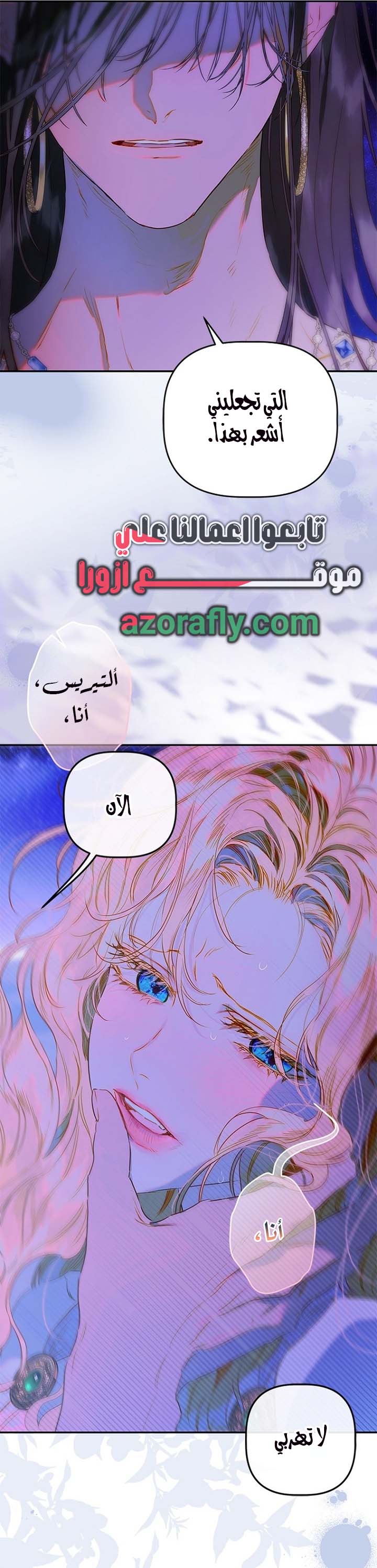 الصفحة 21
