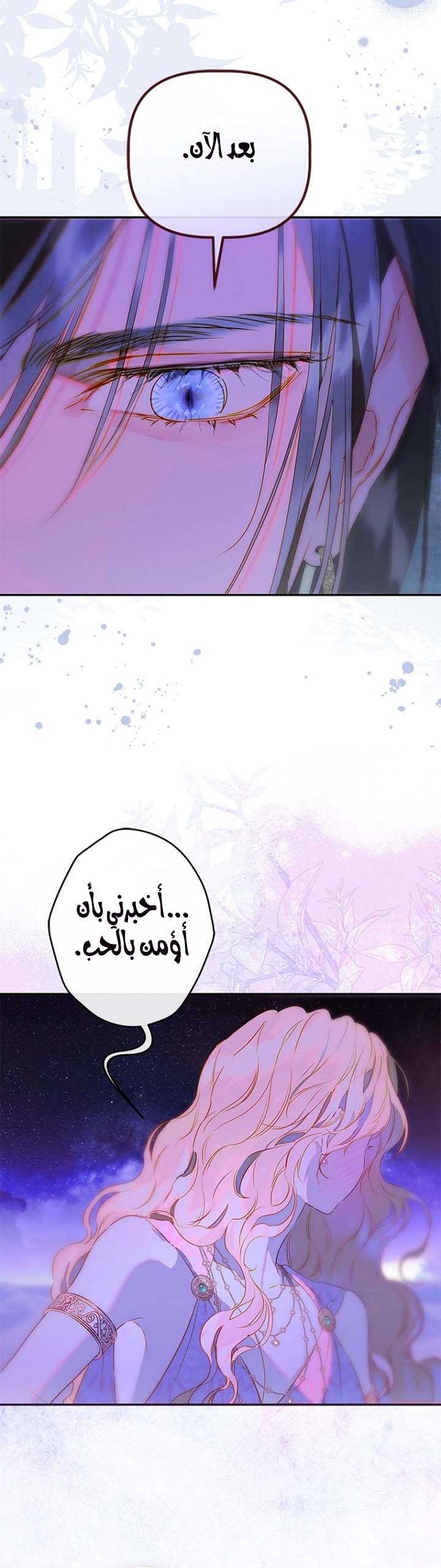 الصفحة 22