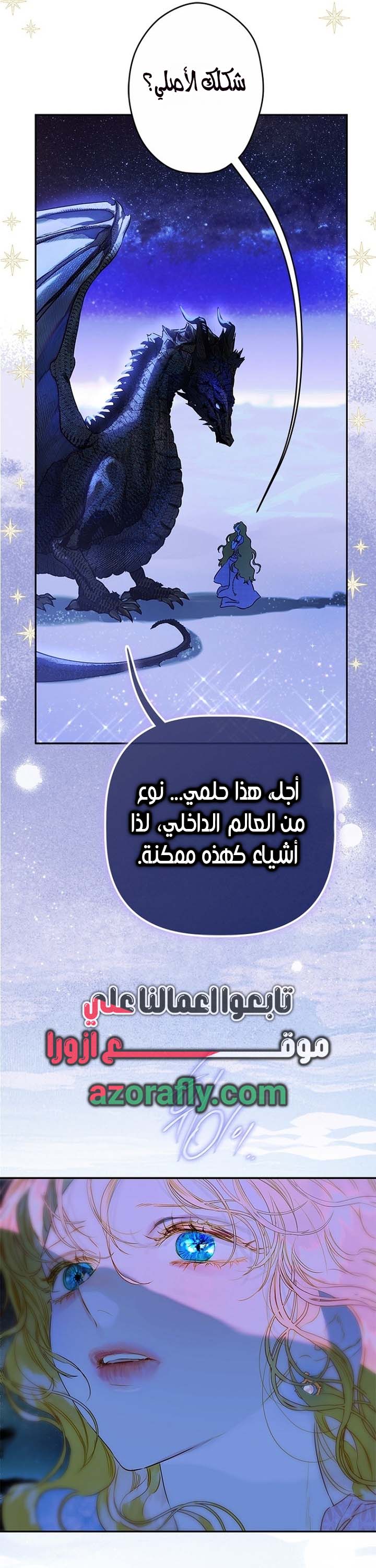 الصفحة 26