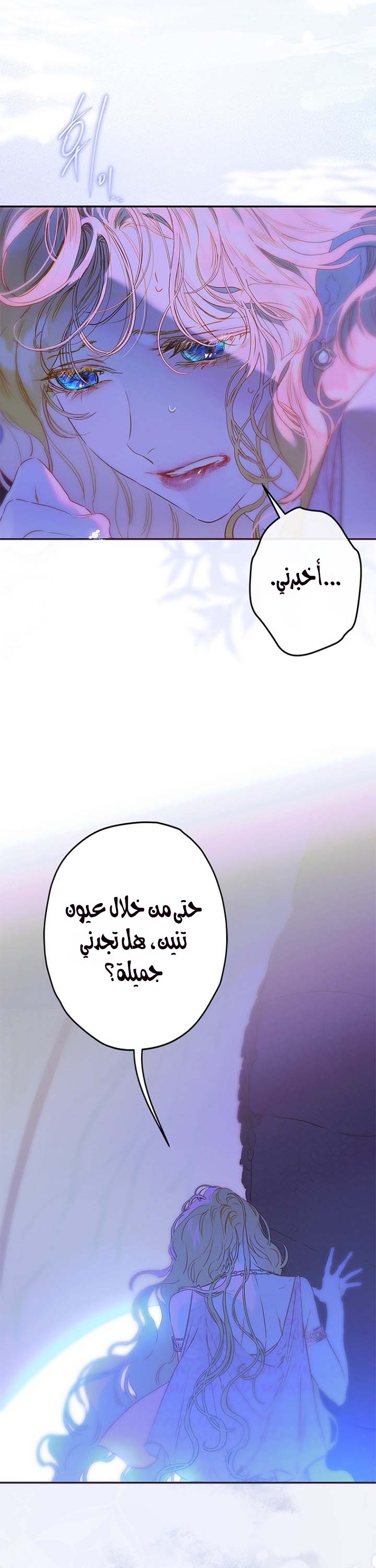 الصفحة 27