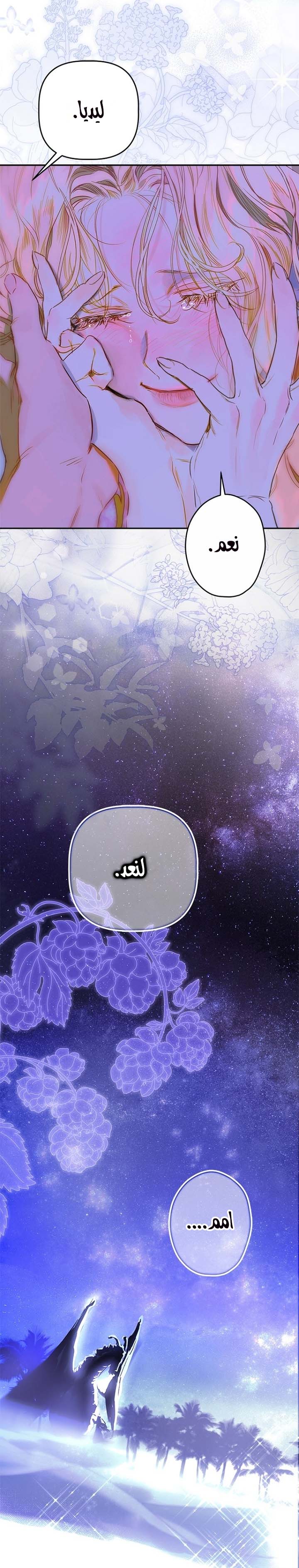 الصفحة 34