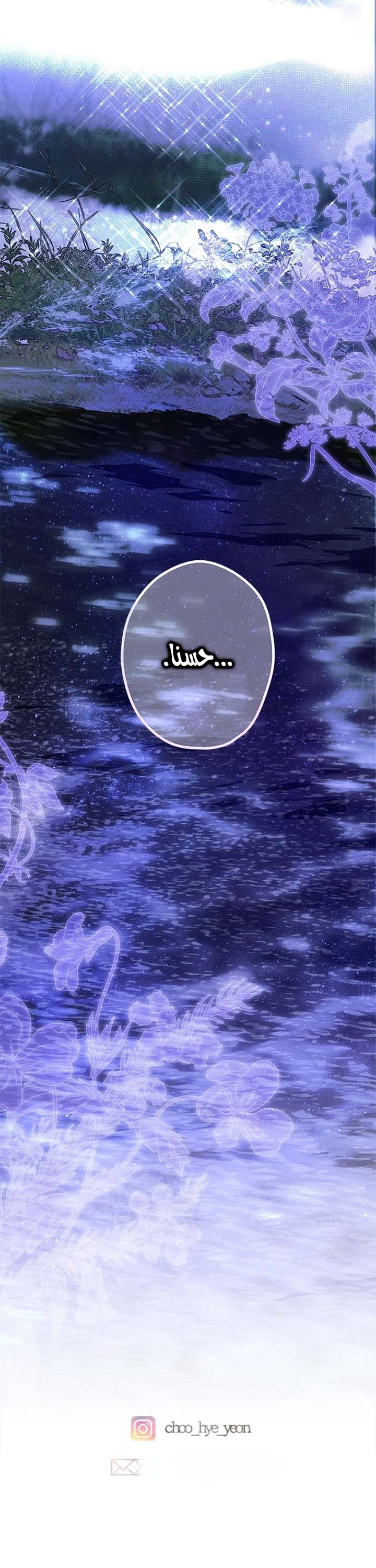 الصفحة 35