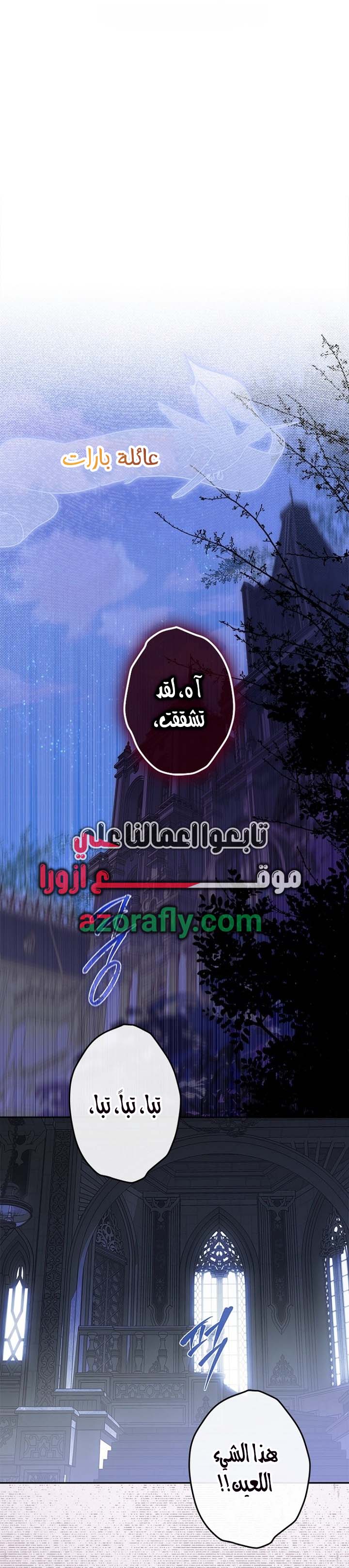 الصفحة 36