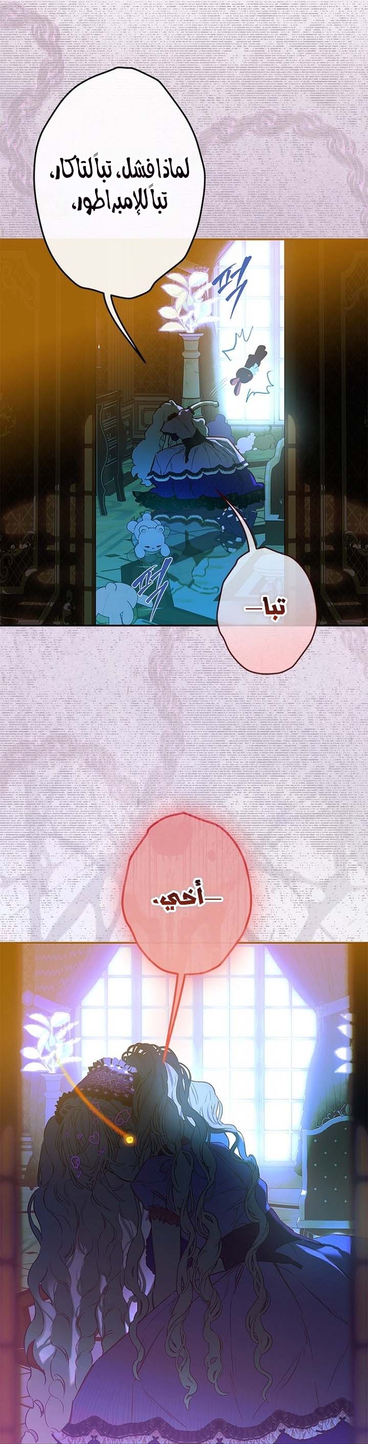 الصفحة 37
