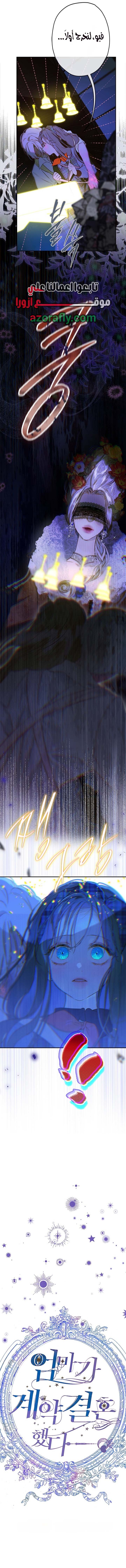 الصفحة 2