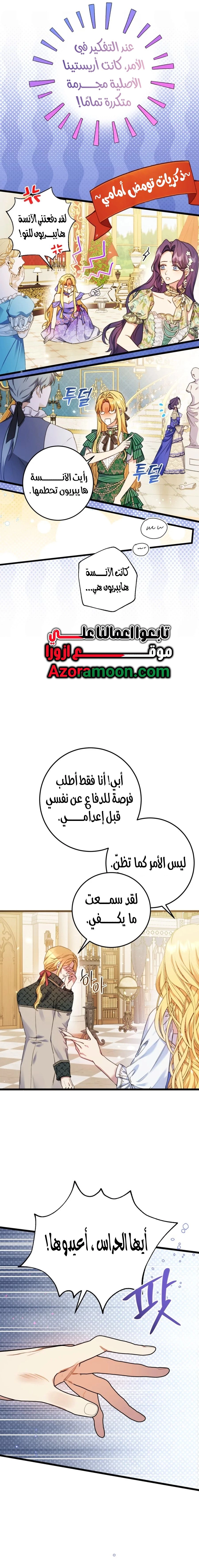 الصفحة 2