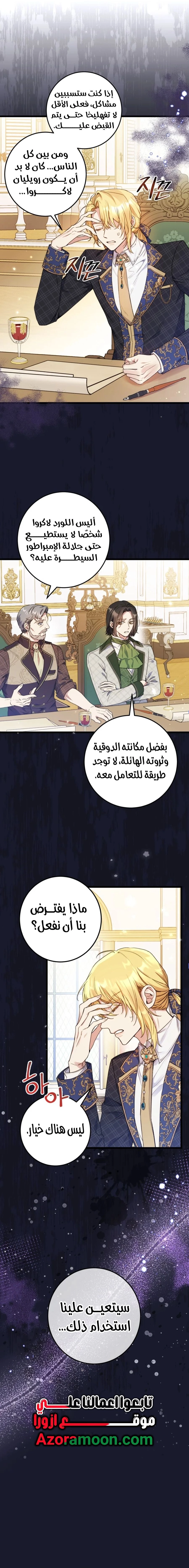 الصفحة 2