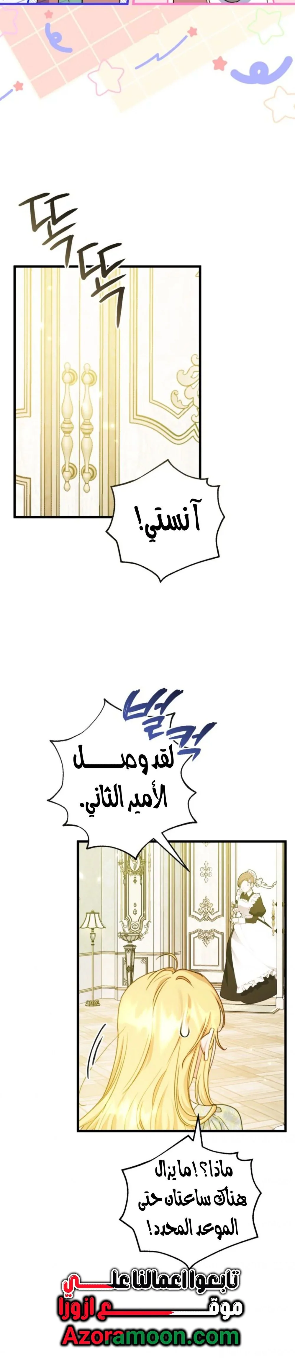 الصفحة 2