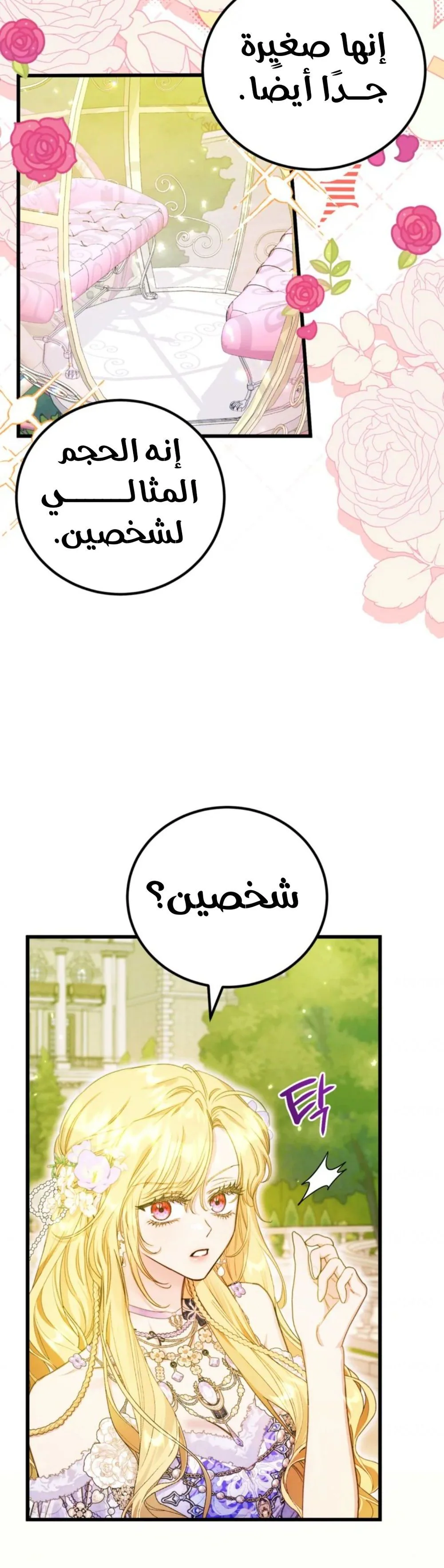 الصفحة 15