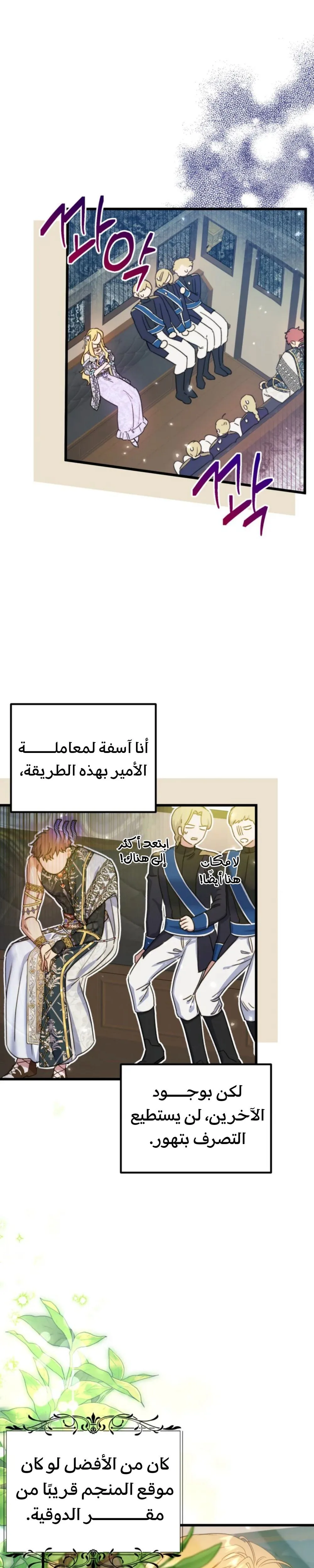 الصفحة 19