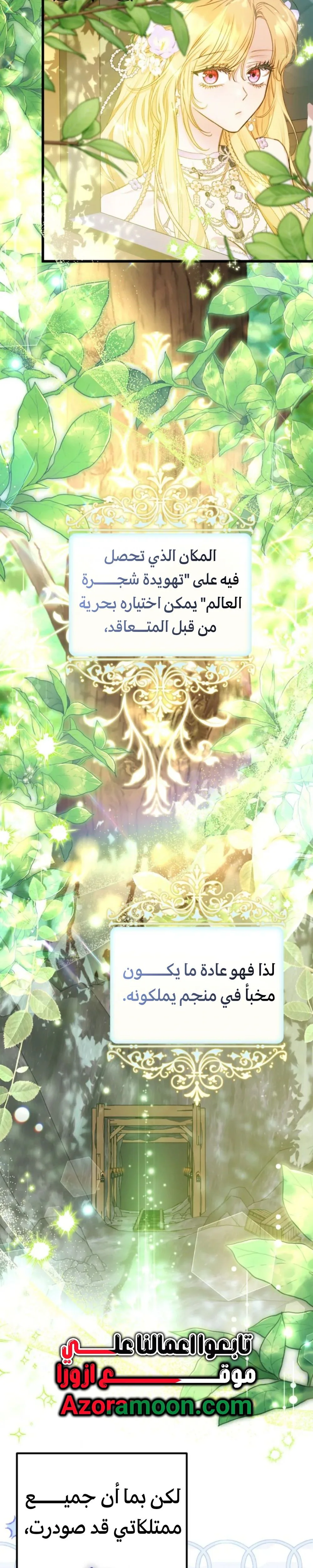 الصفحة 20