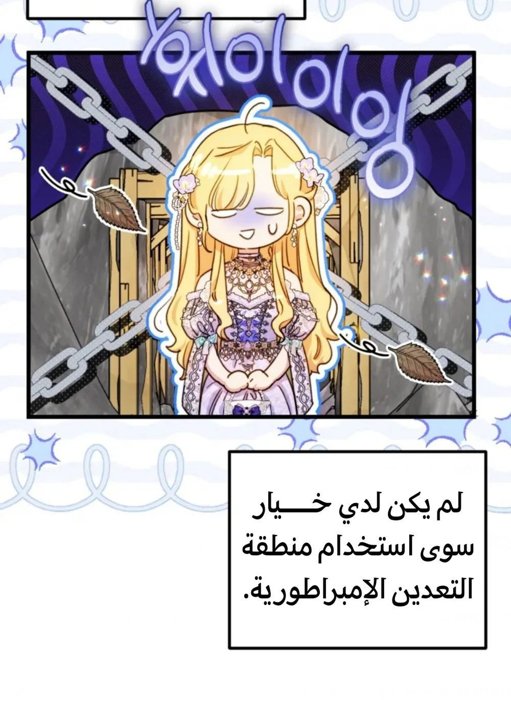 الصفحة 21