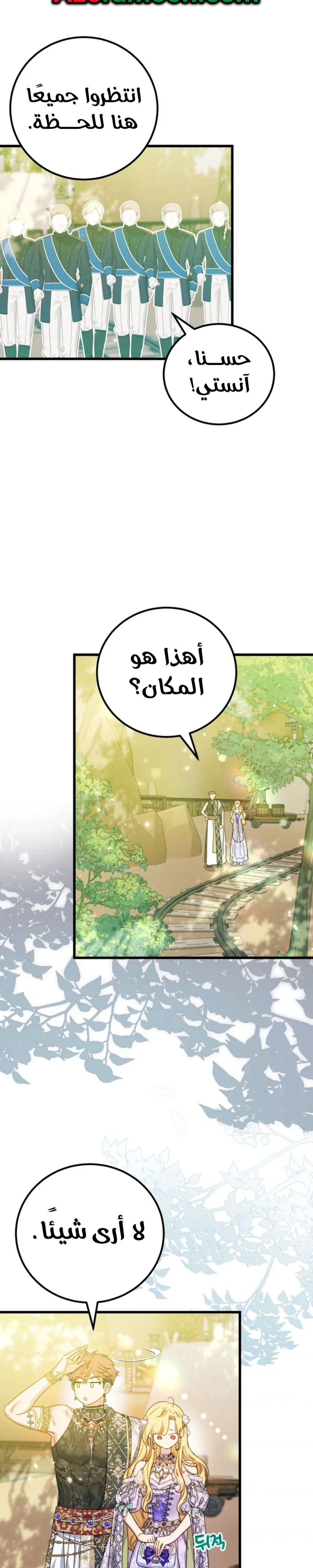 الصفحة 23