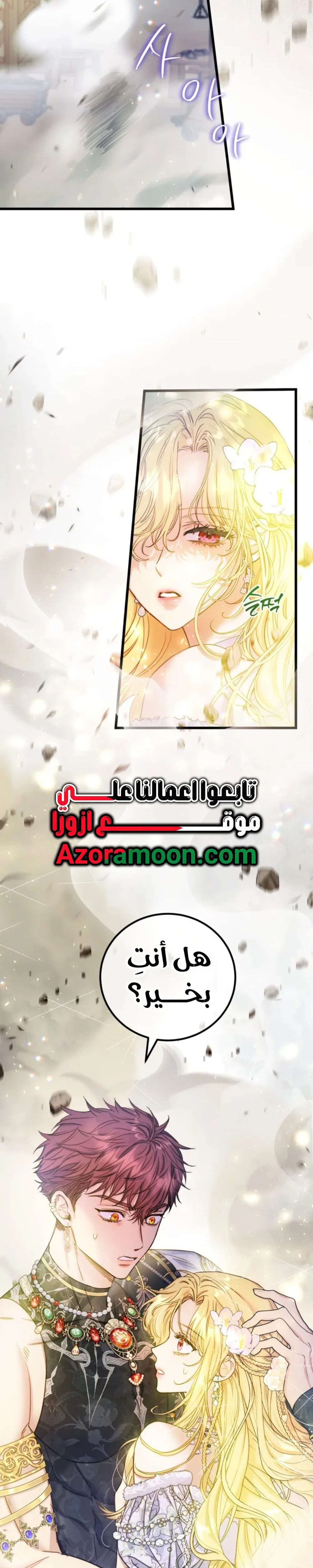 الصفحة 32