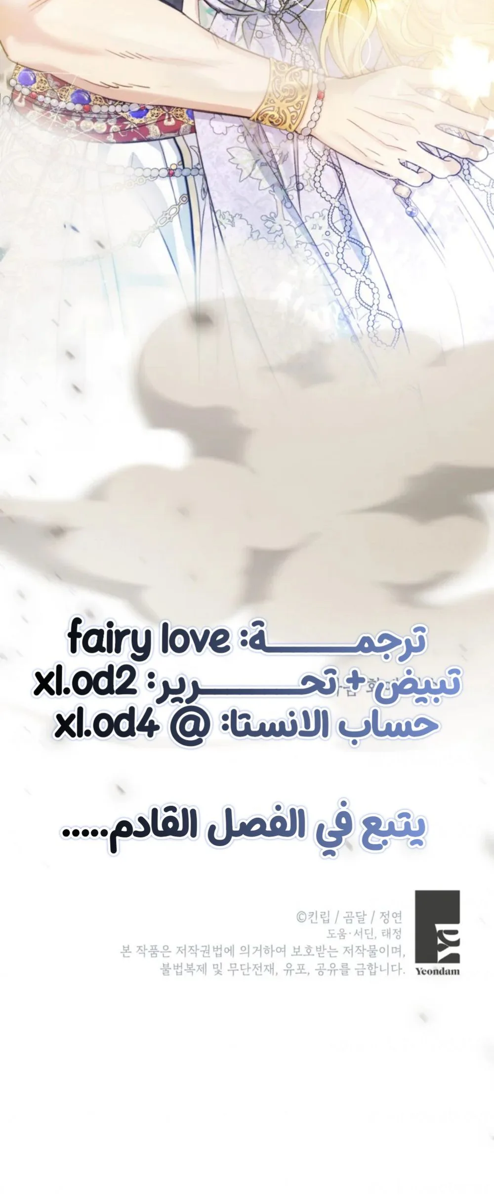الصفحة 33