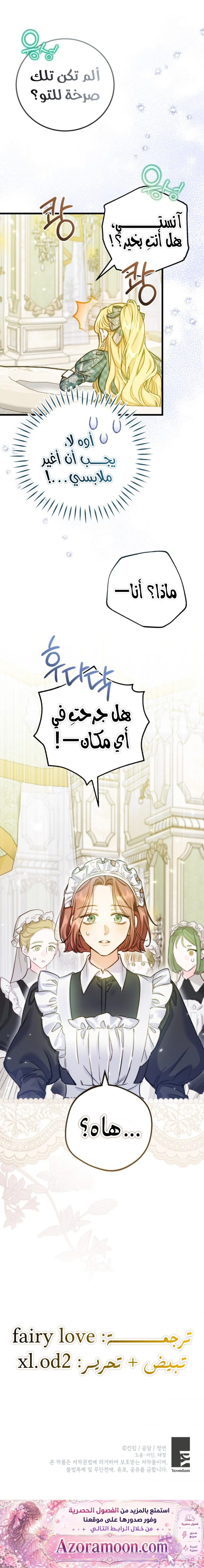 الصفحة 12