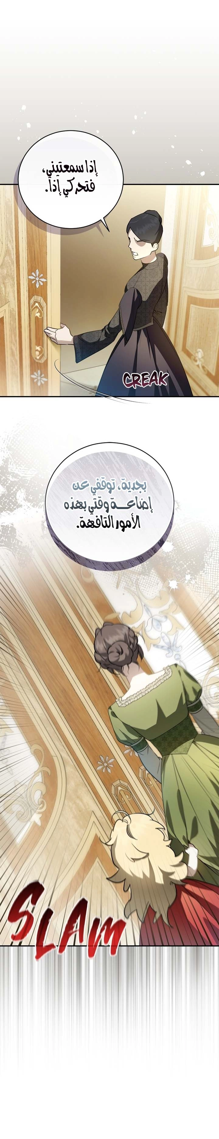 الصفحة 2