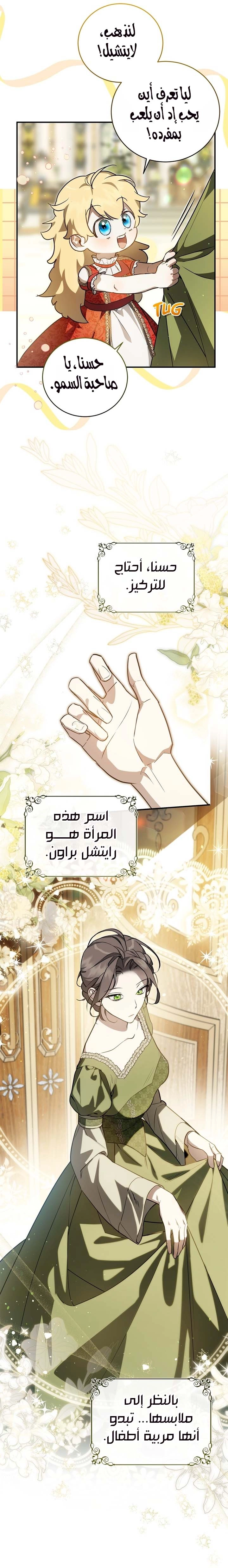 الصفحة 3