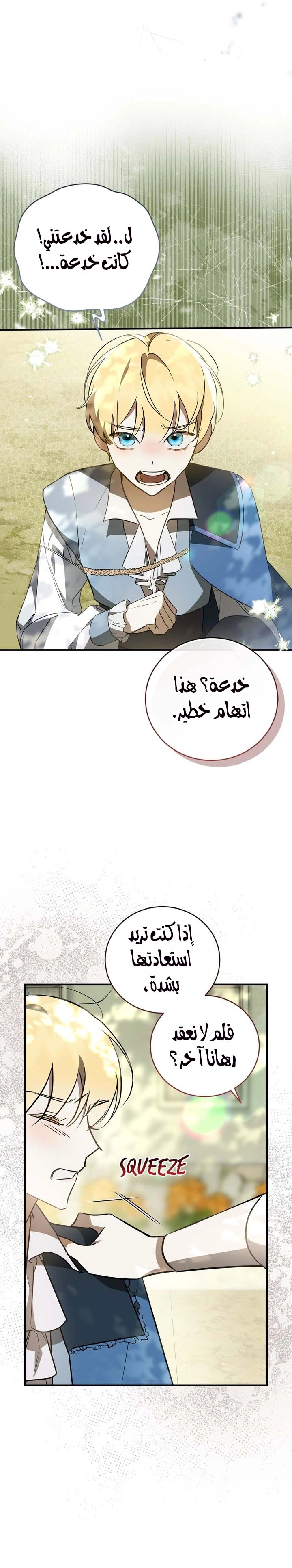 الصفحة 15