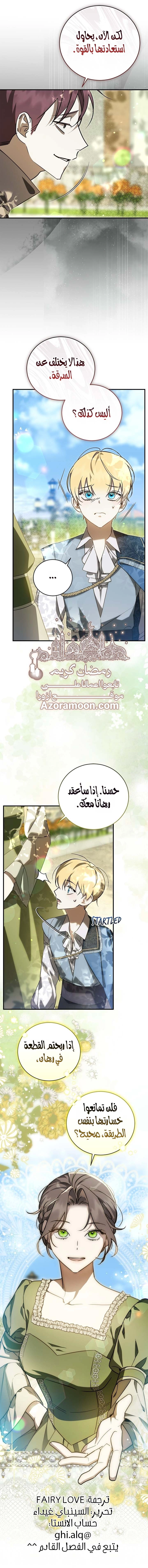 الصفحة 20